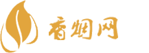 古巴代购香烟